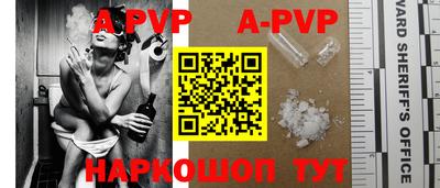 молекула духа Ставрополь
