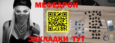 молекула духа Ставрополь