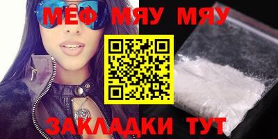 прущая мука Тара