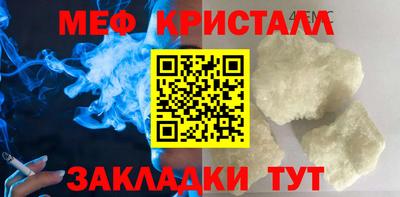прущая мука Тара