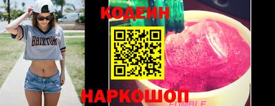 молекула духа Ставрополь