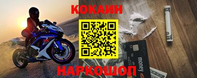 кристаллы Тверь