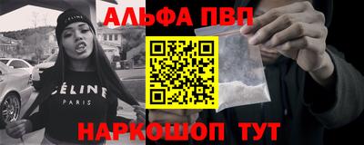 кокаин Татарск