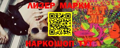 марки lsd Среднеуральск