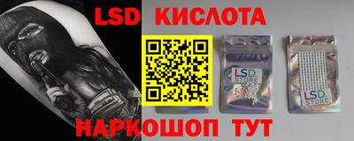 ПСИЛОЦИБИНОВЫЕ ГРИБЫ Старая Купавна