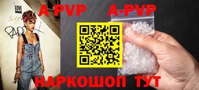 молекула духа Ставрополь