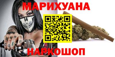 молекула духа Ставрополь