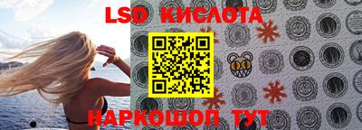 марки lsd Среднеуральск