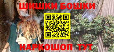 молекула духа Ставрополь