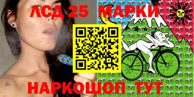 марки lsd Среднеуральск