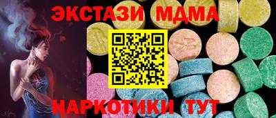 молекула духа Ставрополь