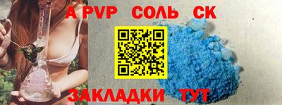 кокаин Татарск
