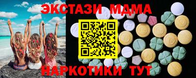 кристаллы Тверь