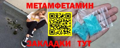 кристаллы Тверь