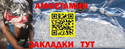 молекула духа Ставрополь