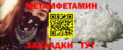 молекула духа Ставрополь