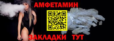 молекула духа Ставрополь