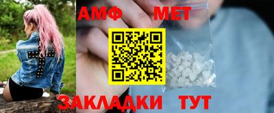 молекула духа Ставрополь