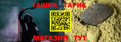 прущая мука Тара