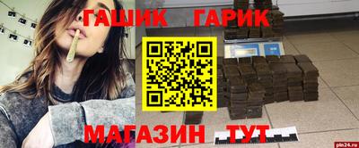 кокаин Татарск