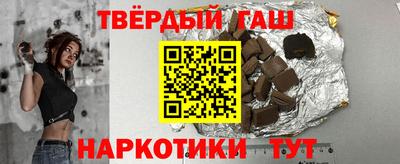кокаин Татарск