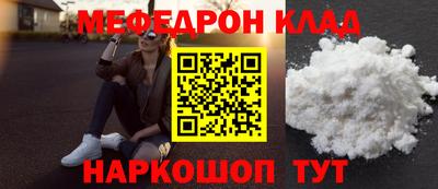 молекула духа Ставрополь