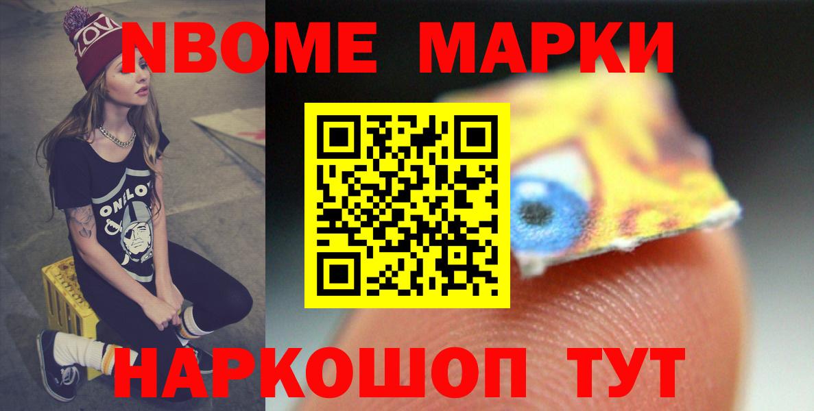 Бошки Шишки  Вход с VPN  Новоалтайск  Меф   Кокаин  ГЕРОИН 