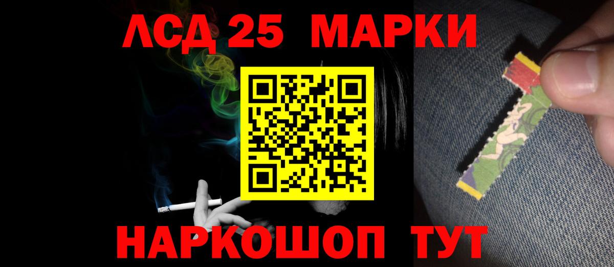 Лсд 25 экстази  Вход с VPN  Новоалтайск  LSD-25 экстази ecstasy  Лсд 25 экстази кислота 