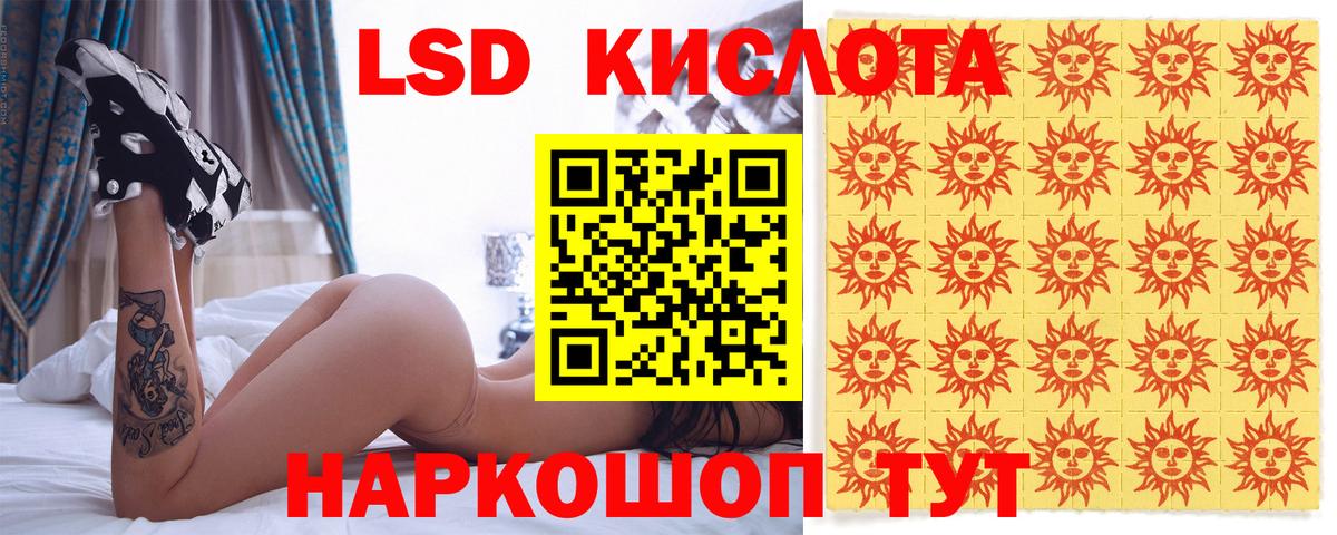 Марки 25I-NBOMe 1500мкг  Вход с VPN  Новоалтайск  Марки NBOMe  Марки 25I-NBOMe 1500мкг 