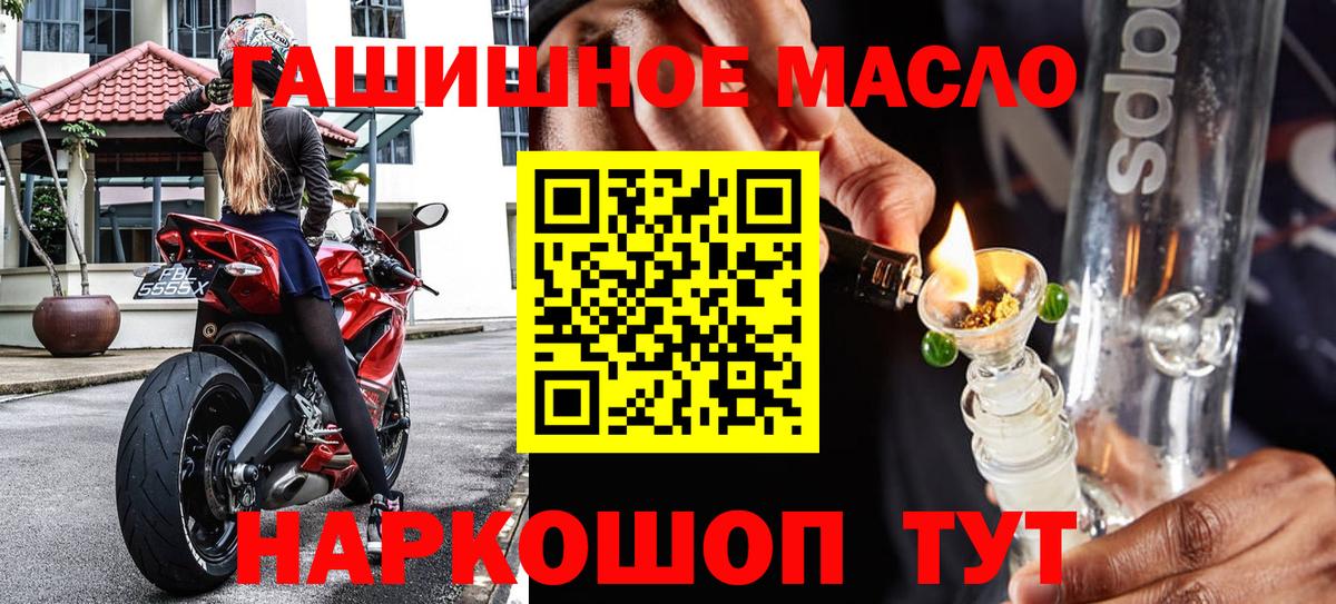  COCAIN Новоалтайск
