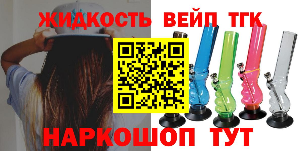 ТГК концентрат Новоалтайск
