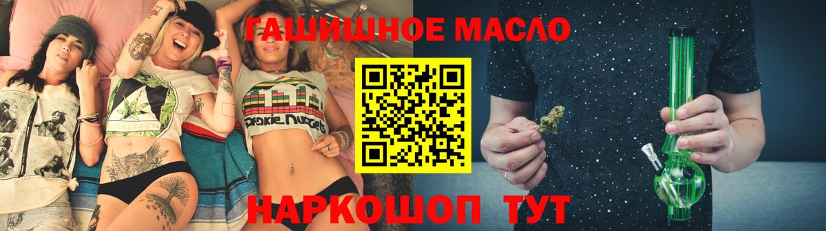 где можно купить   ТГК вейп  Новоалтайск  Вход с VPN  Дистиллят ТГК THC oil 