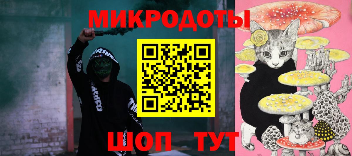 Псилоцибиновые грибы MAGIC MUSHROOMS  купить   Новоалтайск  Вход с VPN 